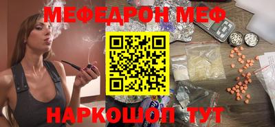 кокаин перу Краснодар