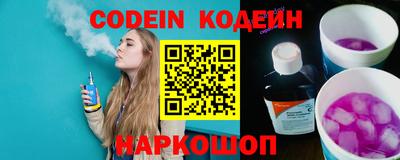кокаин перу Краснодар