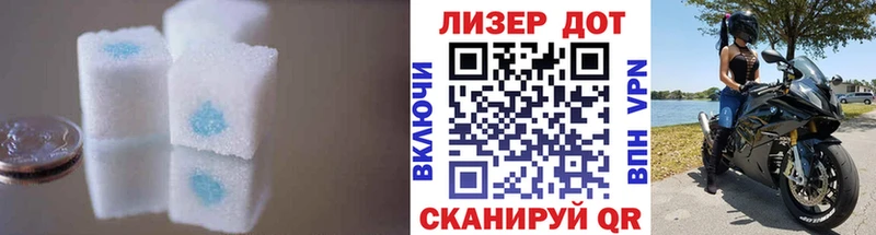 Лсд 25 экстази кислота  Тавда 