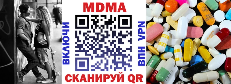 MDMA VHQ  хочу наркоту  Тавда 