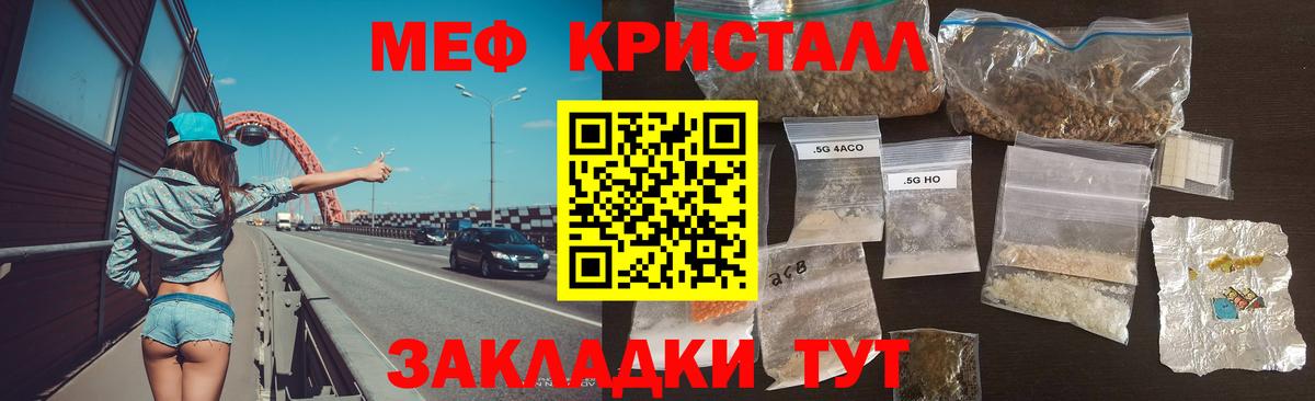 Тавда  МЕФ  Вход с VPN  Мефедрон  МЯУ-МЯУ мяу мяу  МЯУ-МЯУ мука 