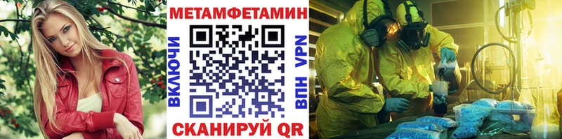 МЕТАМФЕТАМИН Декстрометамфетамин 99.9% Тавда