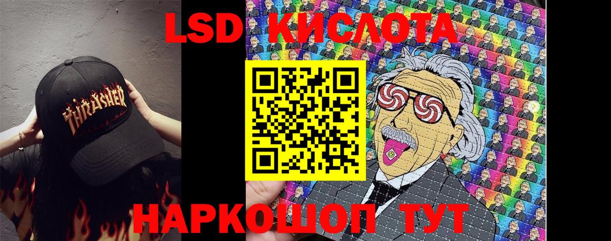 Марки 25I-NBOMe 1500мкг  Наркотические марки  Тавда  Вход с VPN  Марки 25I-NBOMe 1500мкг 