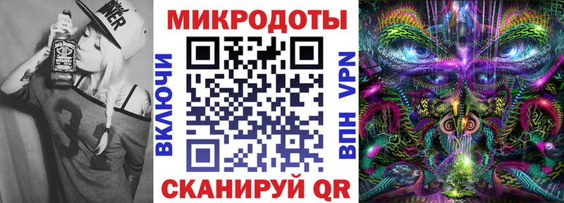 Псилоцибиновые грибы мухоморы  Тавда 