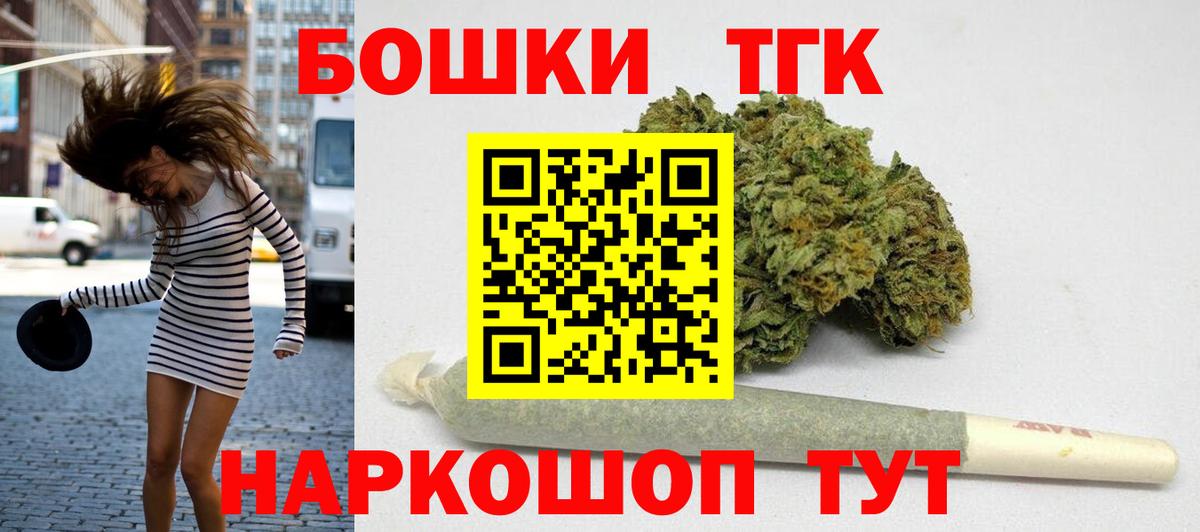 Конопля OG Kush Тавда