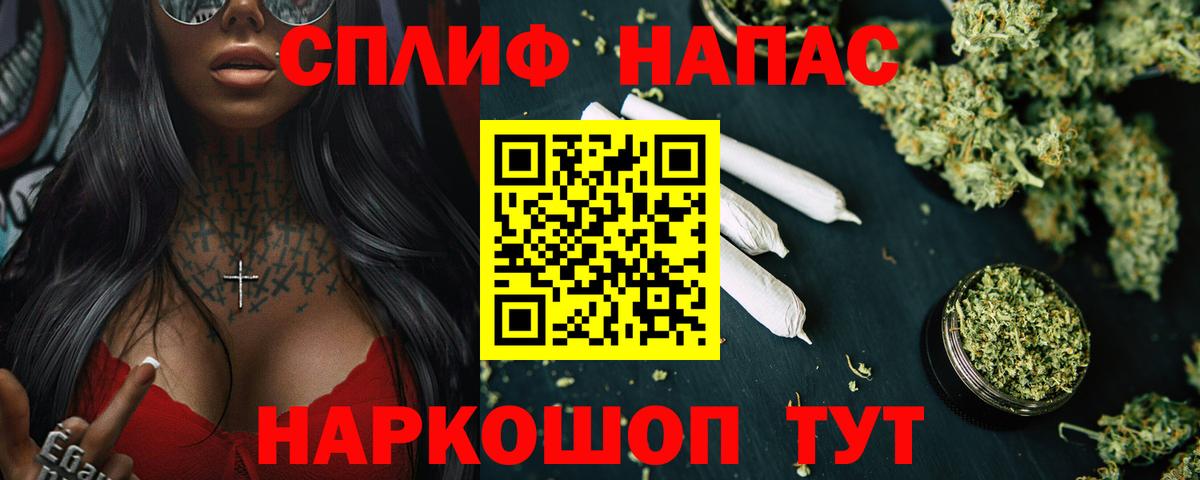 Тавда  Каннабис SATIVA & INDICA  Каннабис Bruce Banner  Вход с VPN  Бошки Шишки план  Канабис THC 21% 
